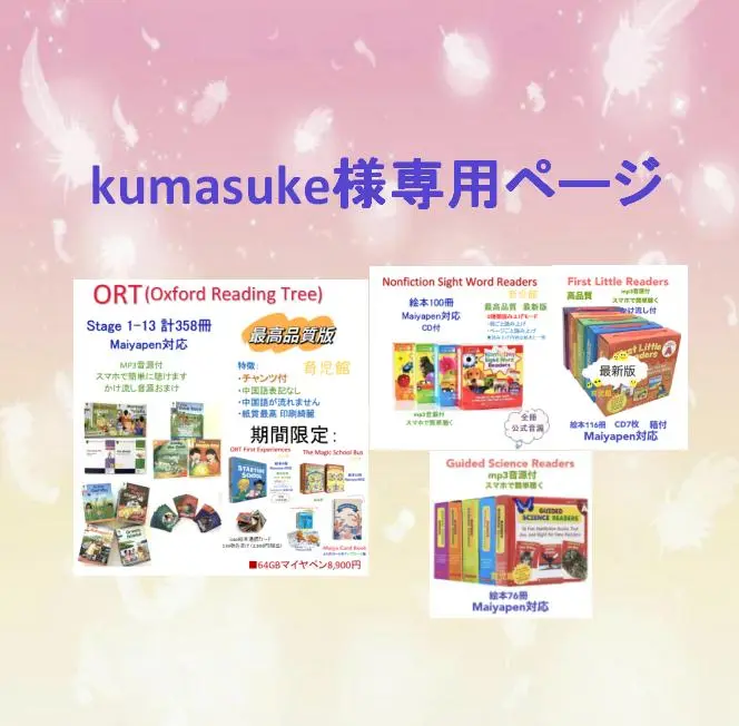 2025年最新】heinemann gkの人気アイテム - メルカリ