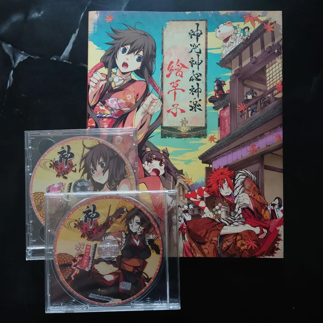 2025年最新】神咒神威神楽 CDの人気アイテム - メルカリ
