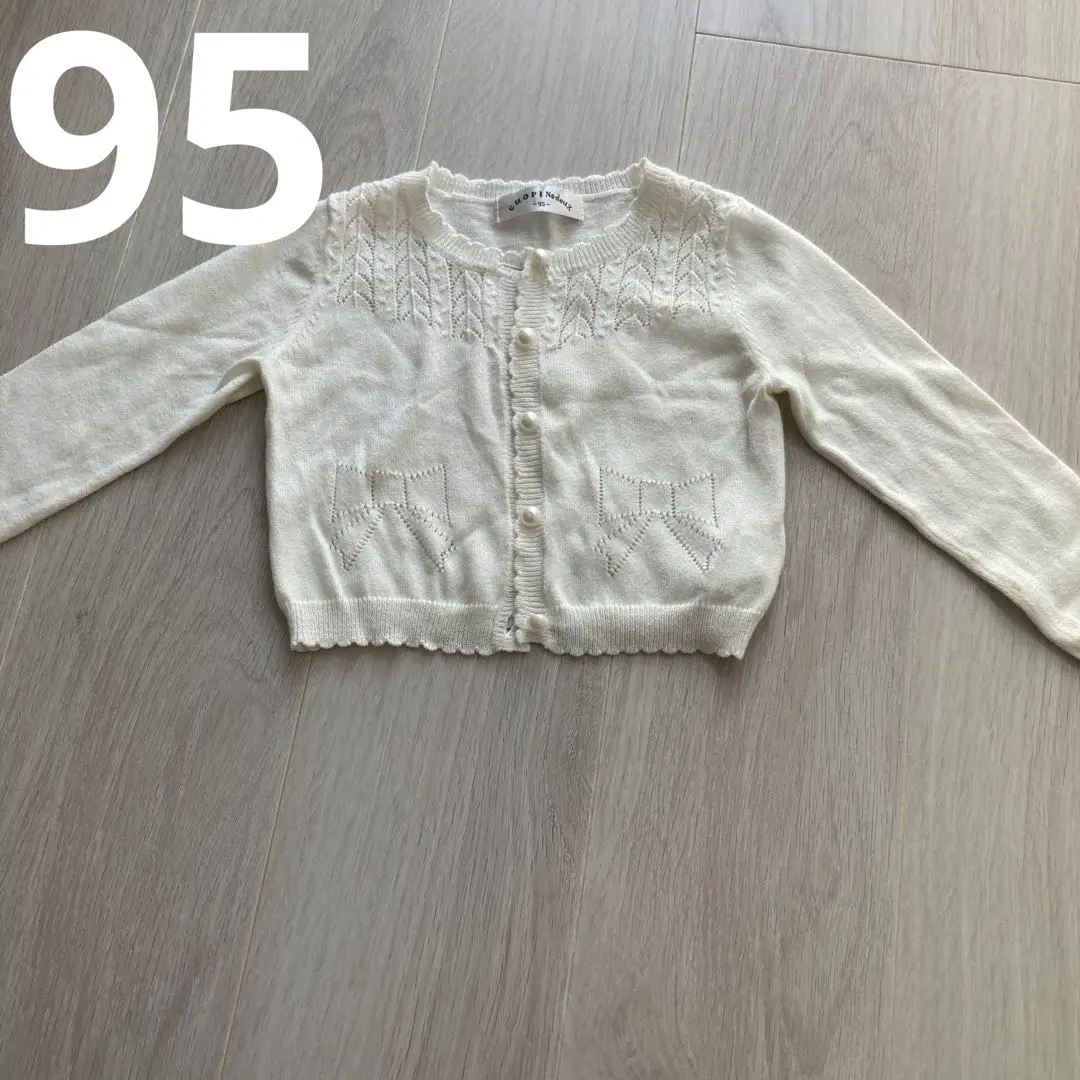 Thumbnail of Formal white lace cardigan