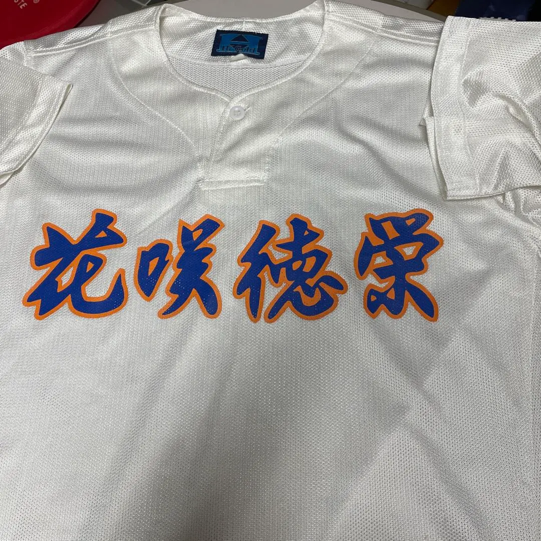 【希少】花咲徳栄高校　甲子園ユニフォーム実使用　背番号付き　年代タグ付き 希少】花咲徳栄高校 甲子園ユニフォーム実使用 背番号付き 年代
