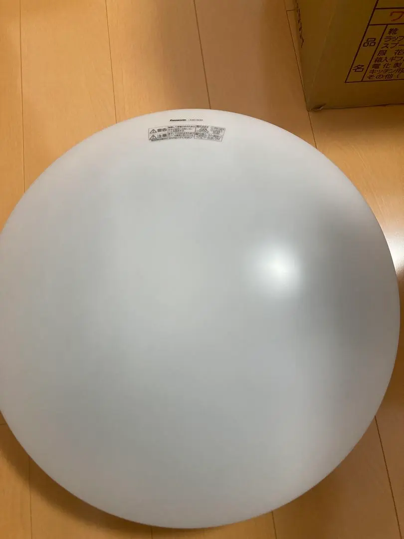 ☆未開封　パナソニック　シーリングライト　LSEB1069K　8畳　調光調色機能 Panasonic (送料無料)(在庫有)パナソニック LSEB1069K LED