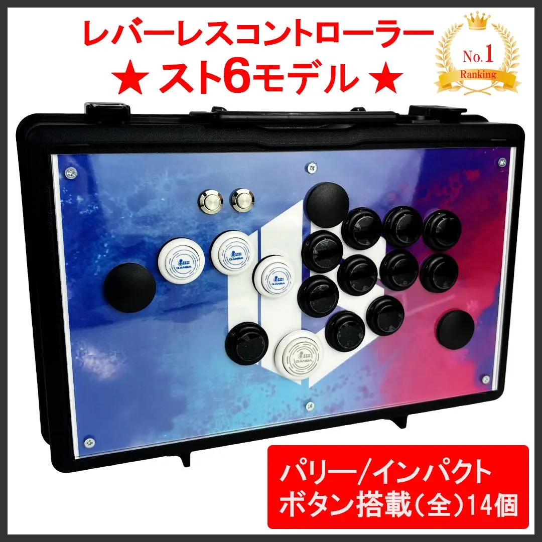 hitbox ultra用 天板50mm拡張キット hitbox ultra用 天板50mm拡張キット - メルカリ