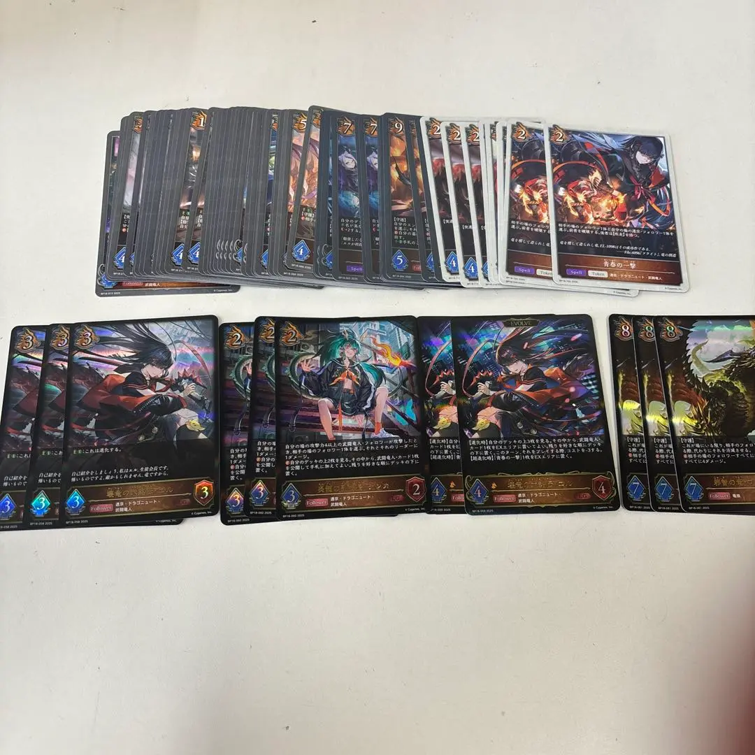 Thumbnail of Shin'yaku Toshi - Toukyo (New Testament City - Toukyo) Shadowverse Evolve LG, GR, SR, BR 3x Dragon (cards)