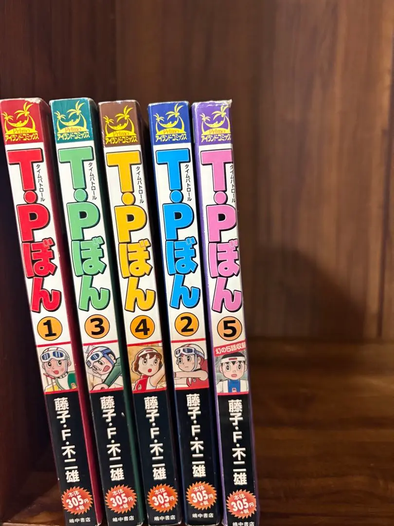 愛蔵版全5巻好評発売中！『T・Pぼん（タイムパトロールぼん