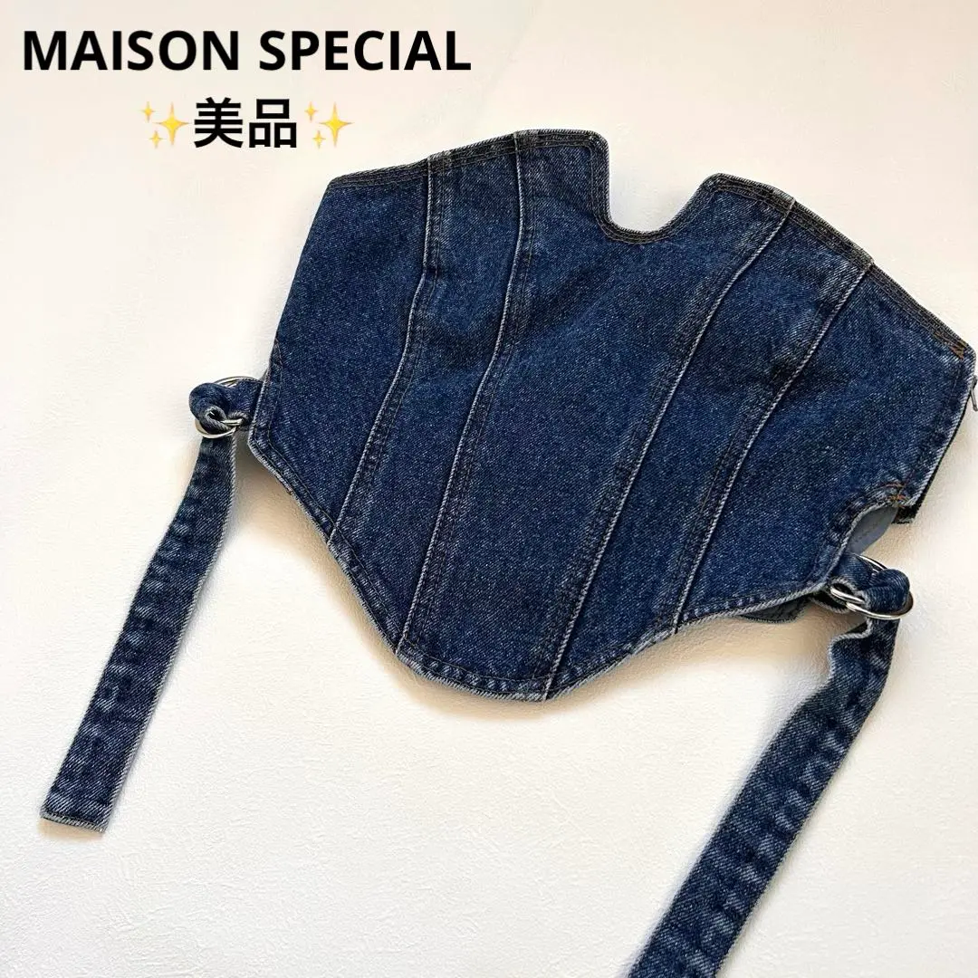 美品❗️メゾンスペシャル デニムビスチェ　ペプラム　ベアトップ 2025年最新】MAISON SPECIAL ビスチェ素材：デニム ビスチェの