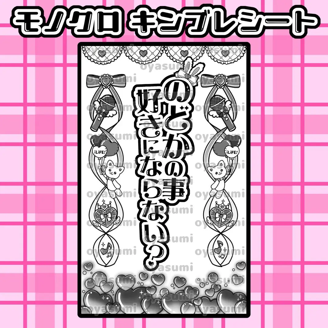 2025年最新】那蘭のどか キンブレの人気アイテム - メルカリ