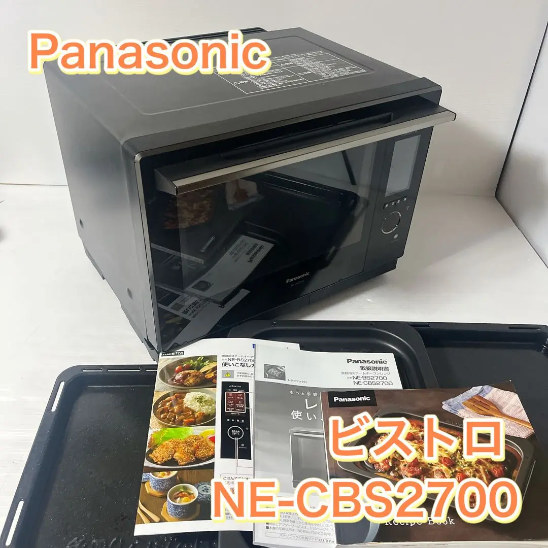2025年最新】NE-CBS2700の人気アイテム - メルカリ