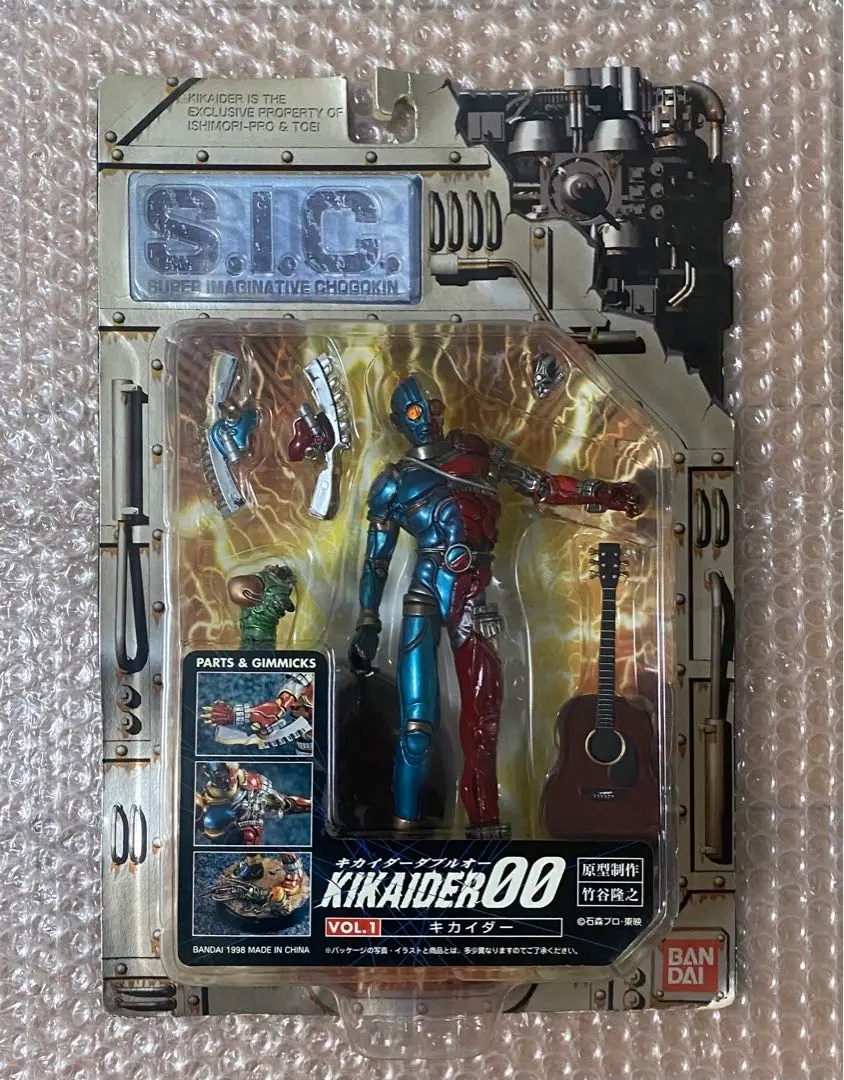 【未開封】　バンダイS.I.C キカイダー、00、01 3点セット 未開封】 バンダイS.I.C キカイダー、00、01 3点セット - メルカリ