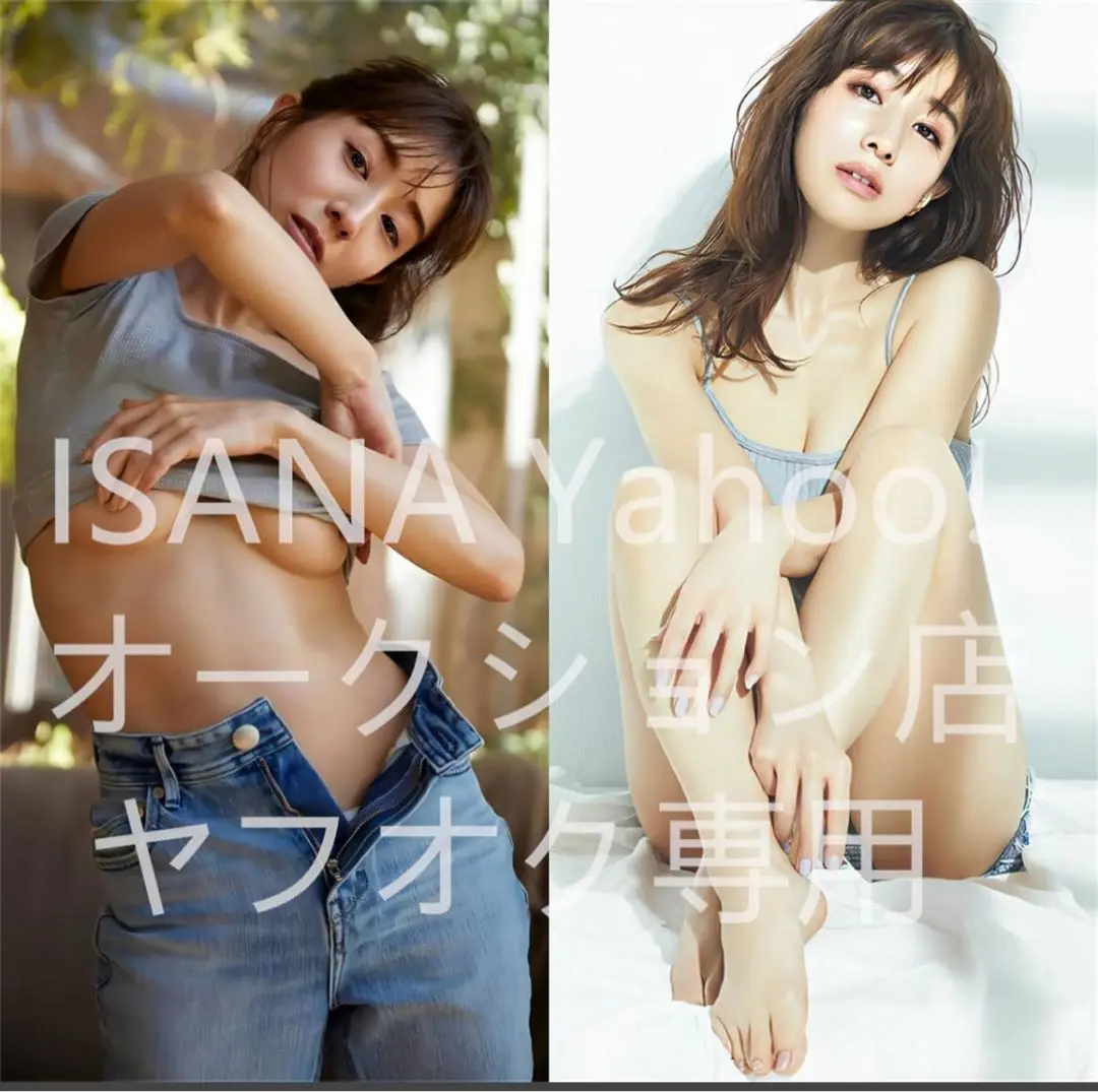 Amazon｜田中みな実写真抱き枕カバー商品両面印刷枕カバー
