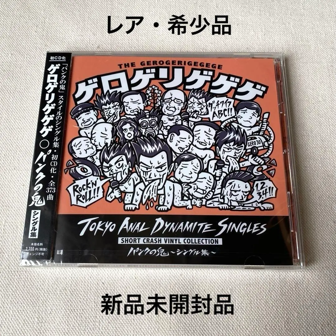 三宅純,フュー,坂本龍一,ザ・ゲロゲリゲゲゲ 他 - 音楽 90 レコード 三宅純,フュー,坂本龍一,ザ・ゲロゲリゲゲゲ 他 - 音楽 90 レコード