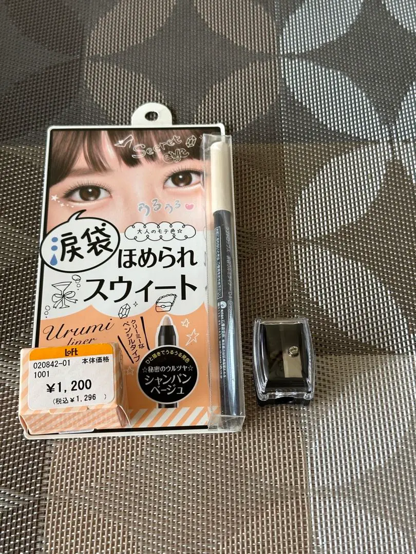 2025年最新】ラブドロップス涙袋ウルミライナーの人気アイテム