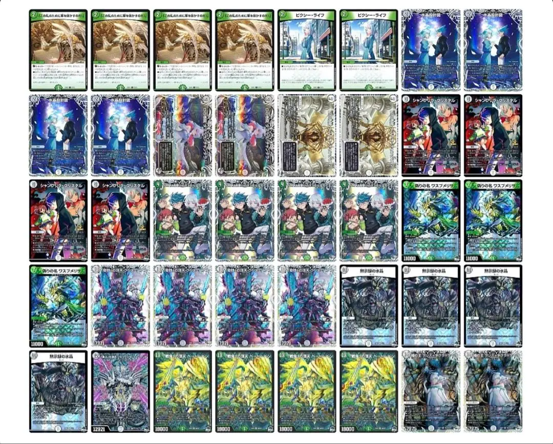 2025年最新】白緑ゼニスの人気アイテム - メルカリ