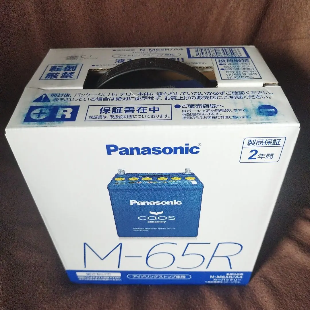 2025年最新】カオス N-M65Rの人気アイテム - メルカリ