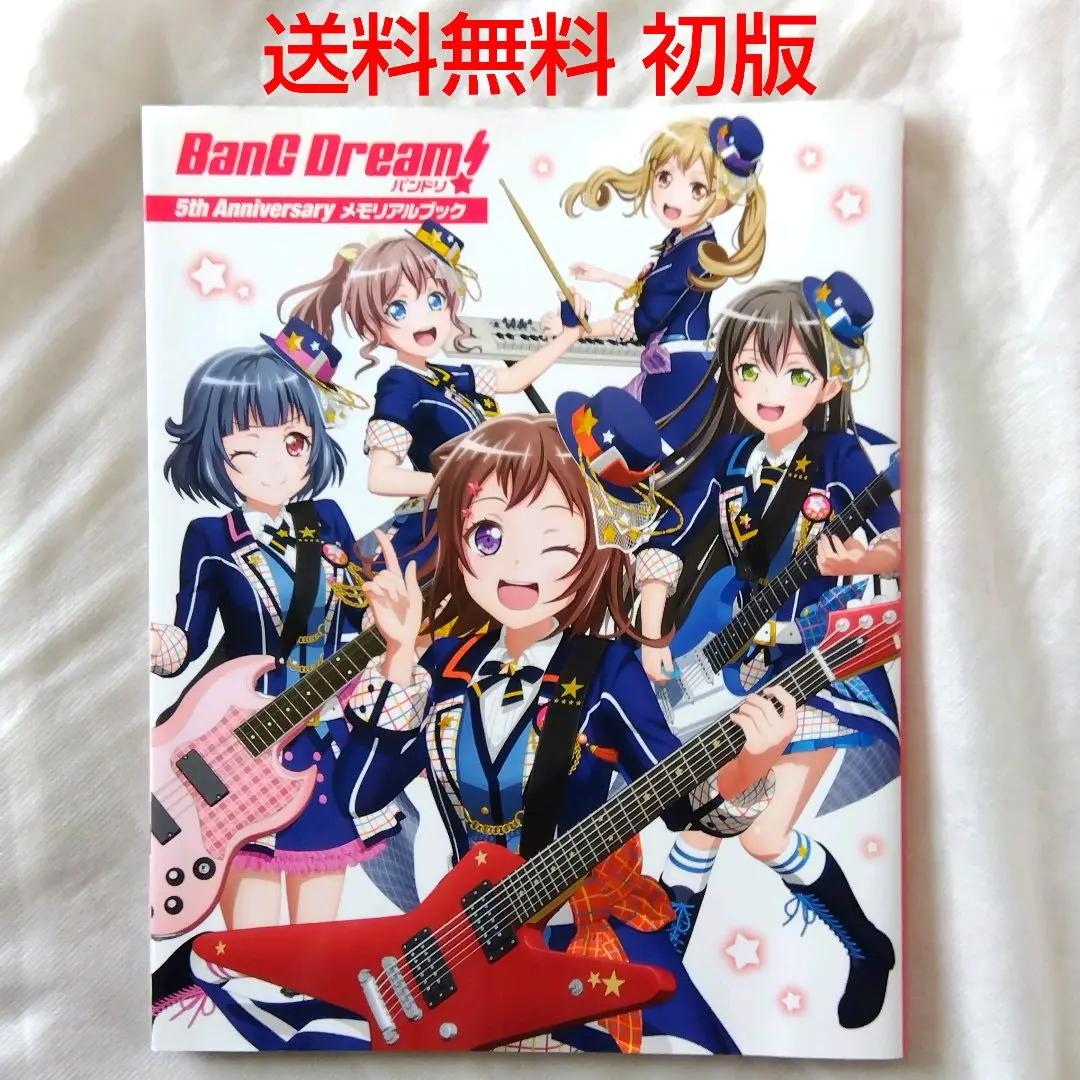 バンドリメモリアルブック 写真集など24冊セット 楽天ブックス: BanG Dream! 10th Anniversary Book “Dreamer's