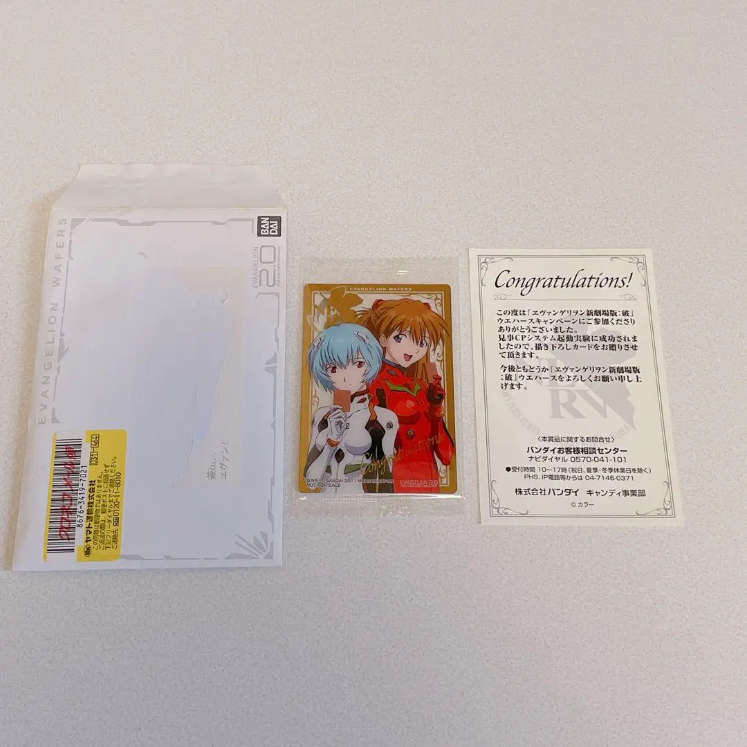エヴァンゲリオン　ウエハース　ヤングエースコラボカード　当選品と31枚のセット 話題の行列 エヴァンゲリオン 当選品 ヤングエースコラボカード