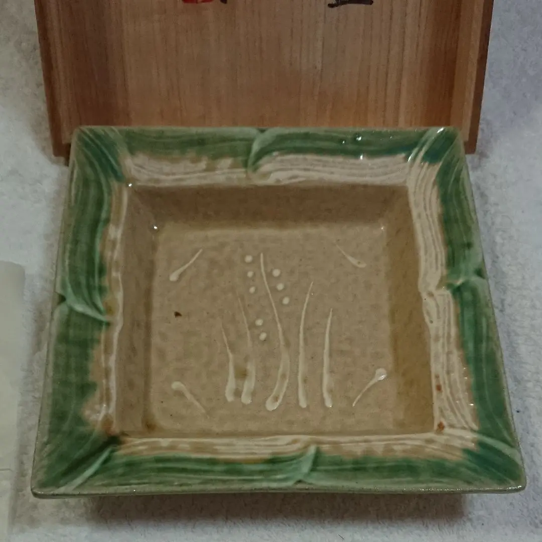 明石庄作 角皿 セット 益子焼 作家 陶器 格安 美術品 芸術 浜田庄司弟子 明石庄作 角皿 セット 益子焼 作家 陶器 格安 美術品 芸術 浜田