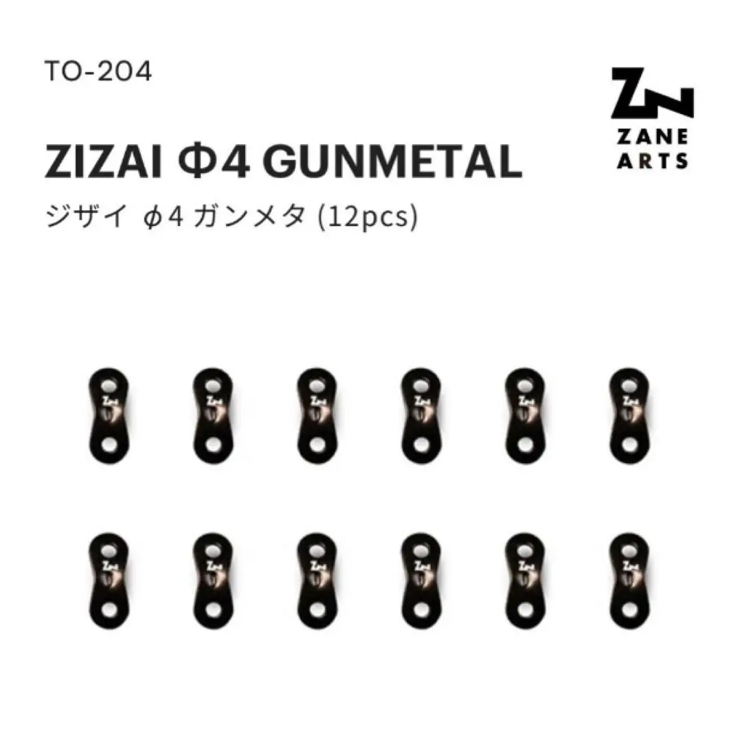 2025年最新】ゼインアーツ ゲウの人気アイテム - メルカリ
