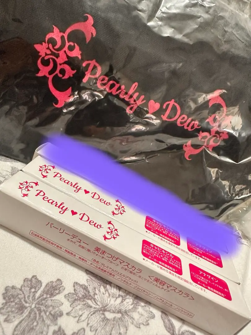 値下げしました→【未使用】パーリーデュー　美まつげマスカラ　ブラック　3本 値下げしました→【未使用】パーリーデュー美まつげマスカラ