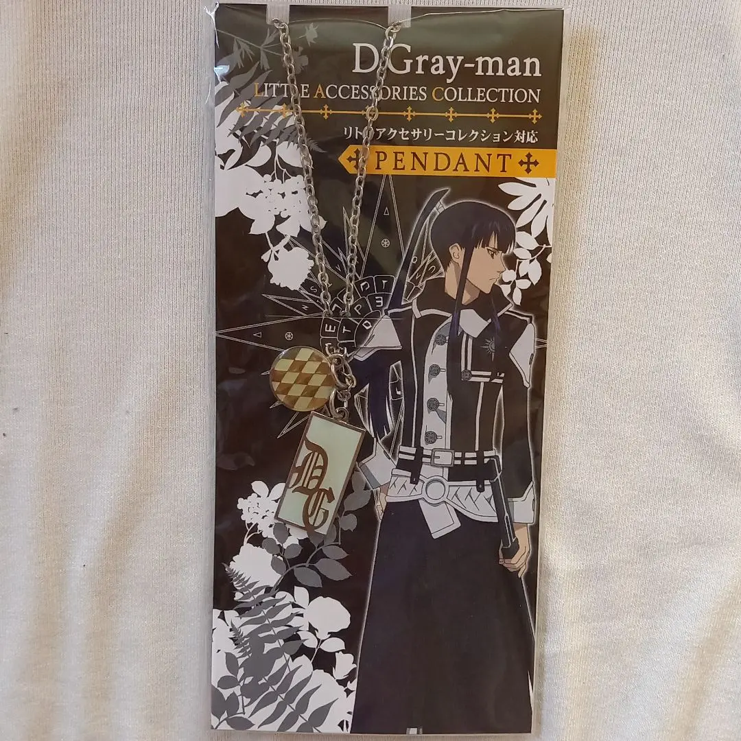 2025年最新】D.Gray-manリトルアクセサリーコレクションの人気