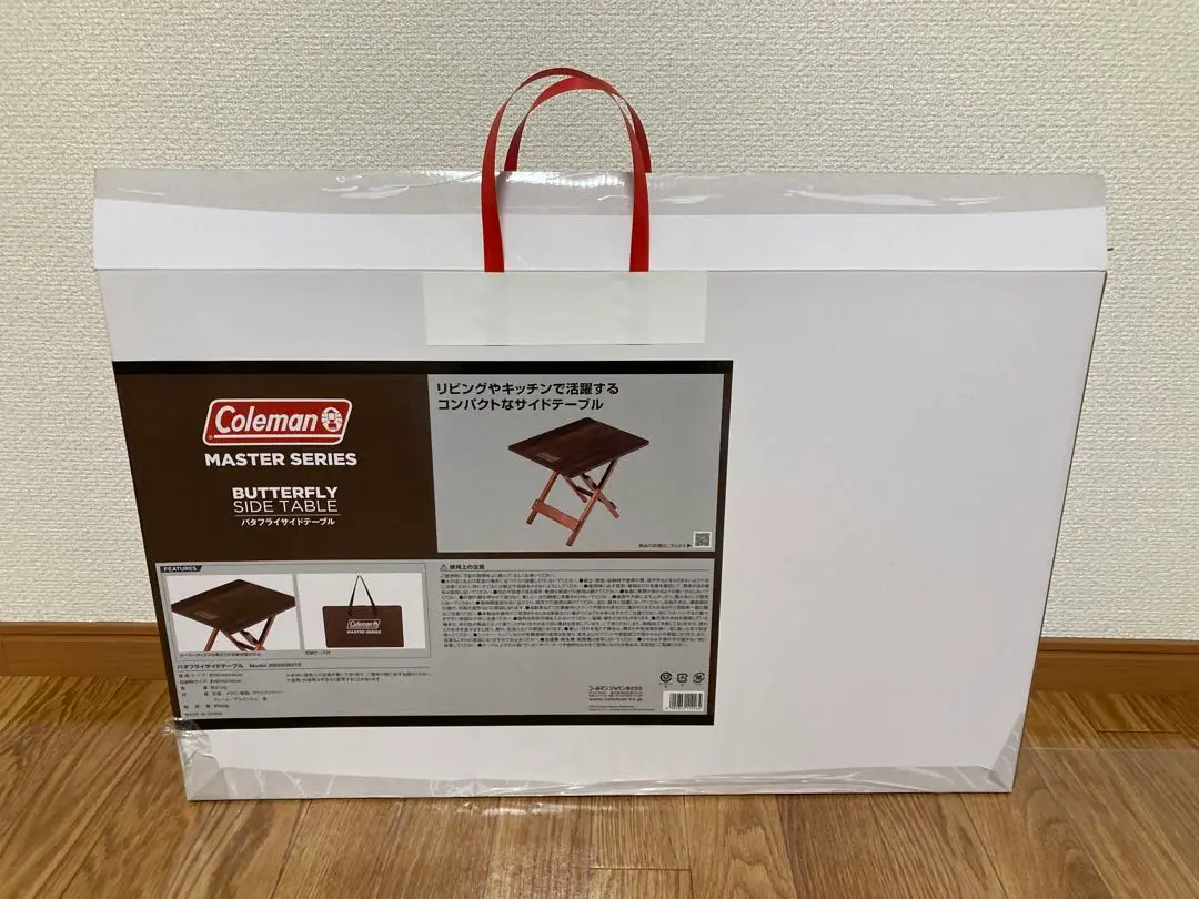 バタフライサイドテーブルの通販｜キャンプ用品のコールマン