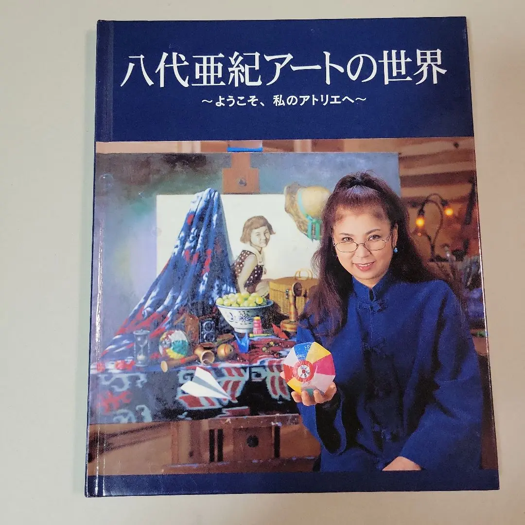2025年最新】八代亜紀アートの世界の人気アイテム - メルカリ