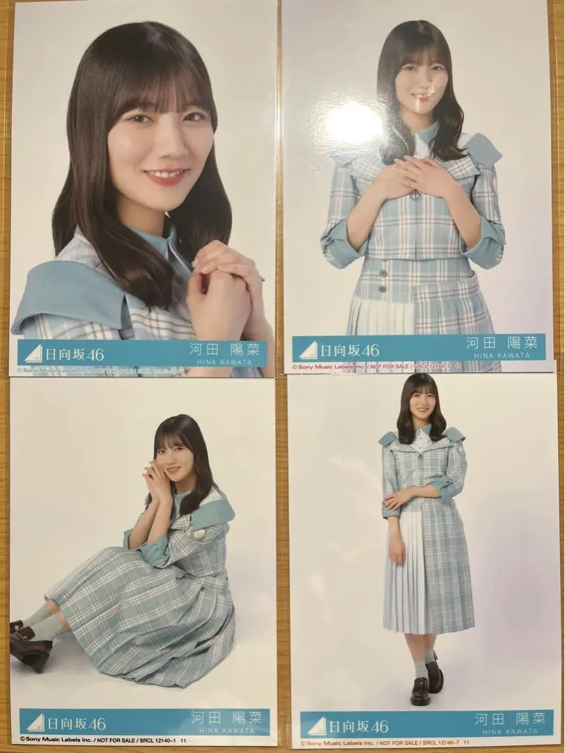 日向坂46 河田陽菜 生寫真 全套 我之類 的縮圖