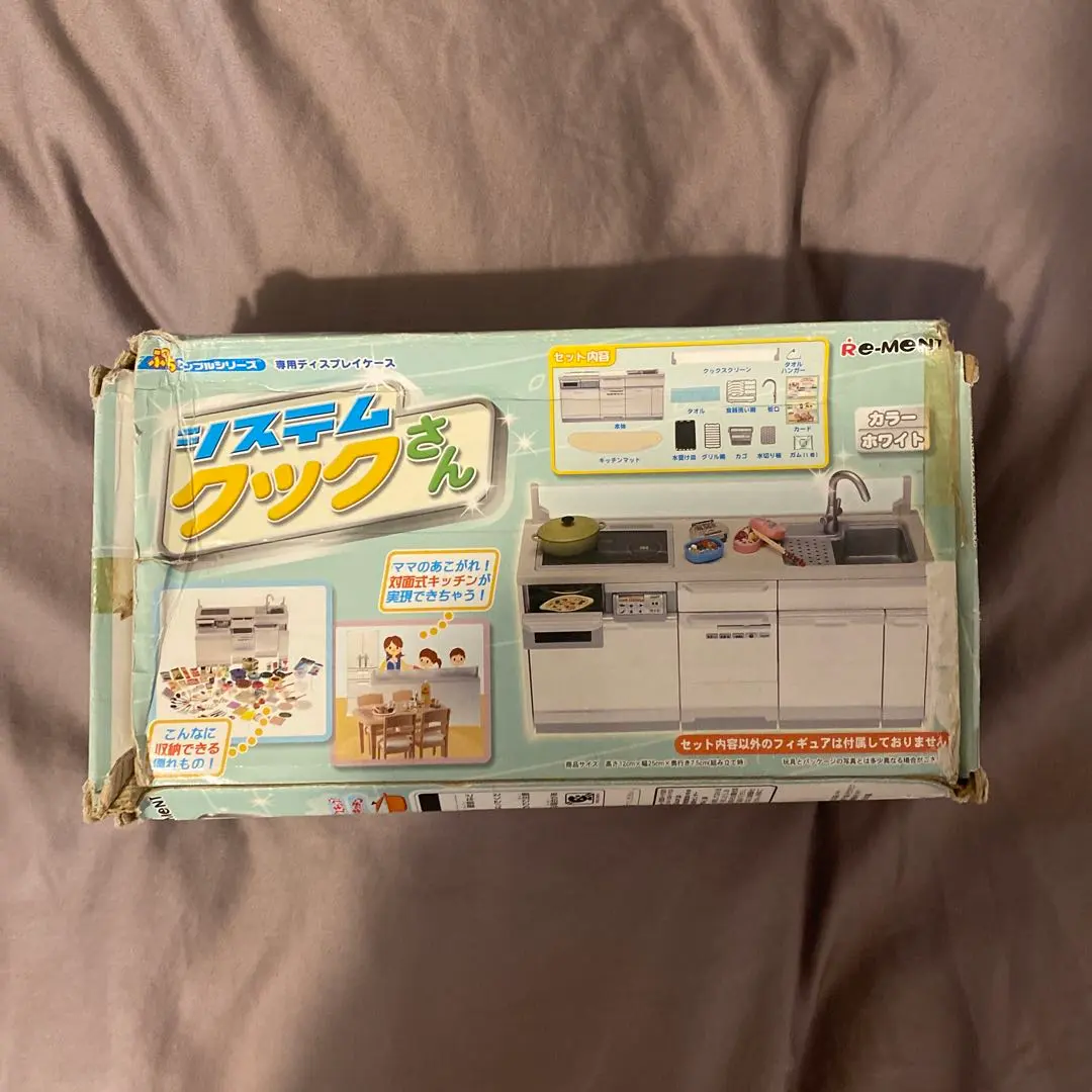 2025年最新】ぷちサンプル システムクックの人気アイテム - メルカリ