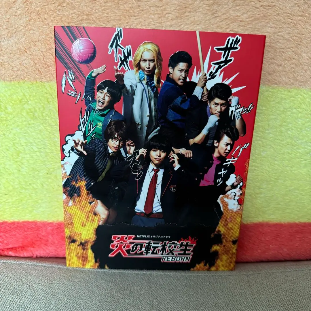 炎の転校生REBORN DVD BOX 新品未開封 ジャニーズWEST Amazon.co.jp: 炎の転校生 REBORN ジャニーズWEST 特典映像付き