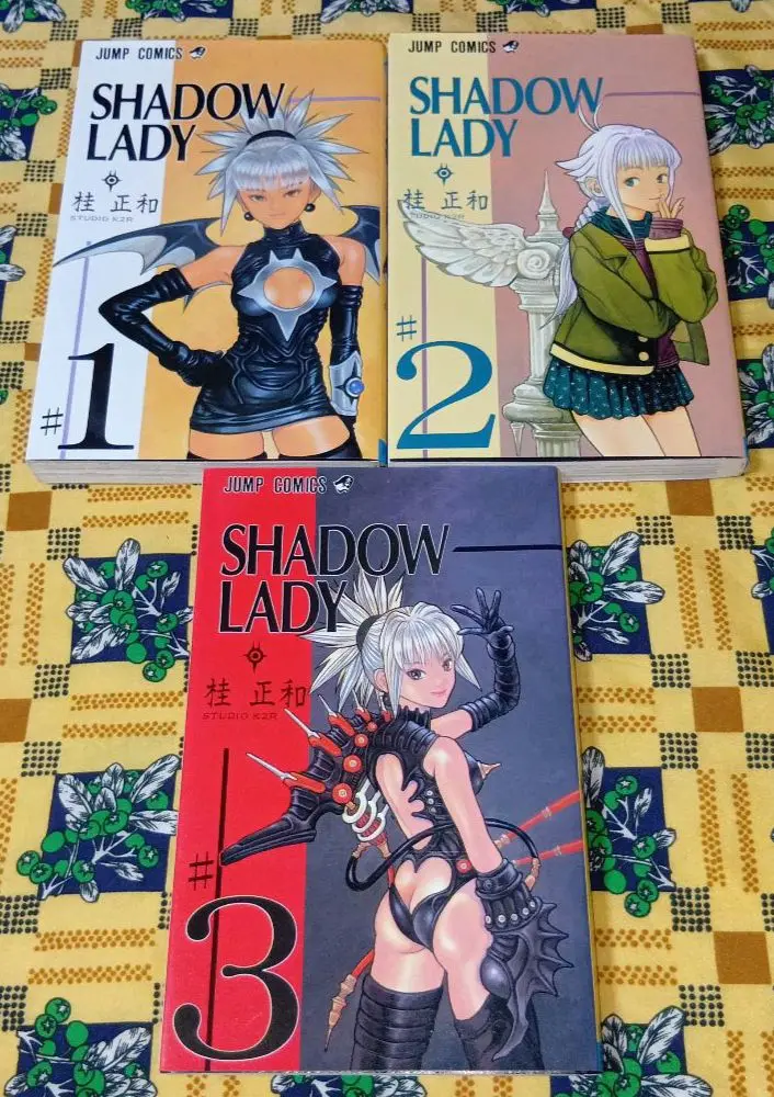 2025年最新】shadow lady 桂正和 全巻の人気アイテム - メルカリ