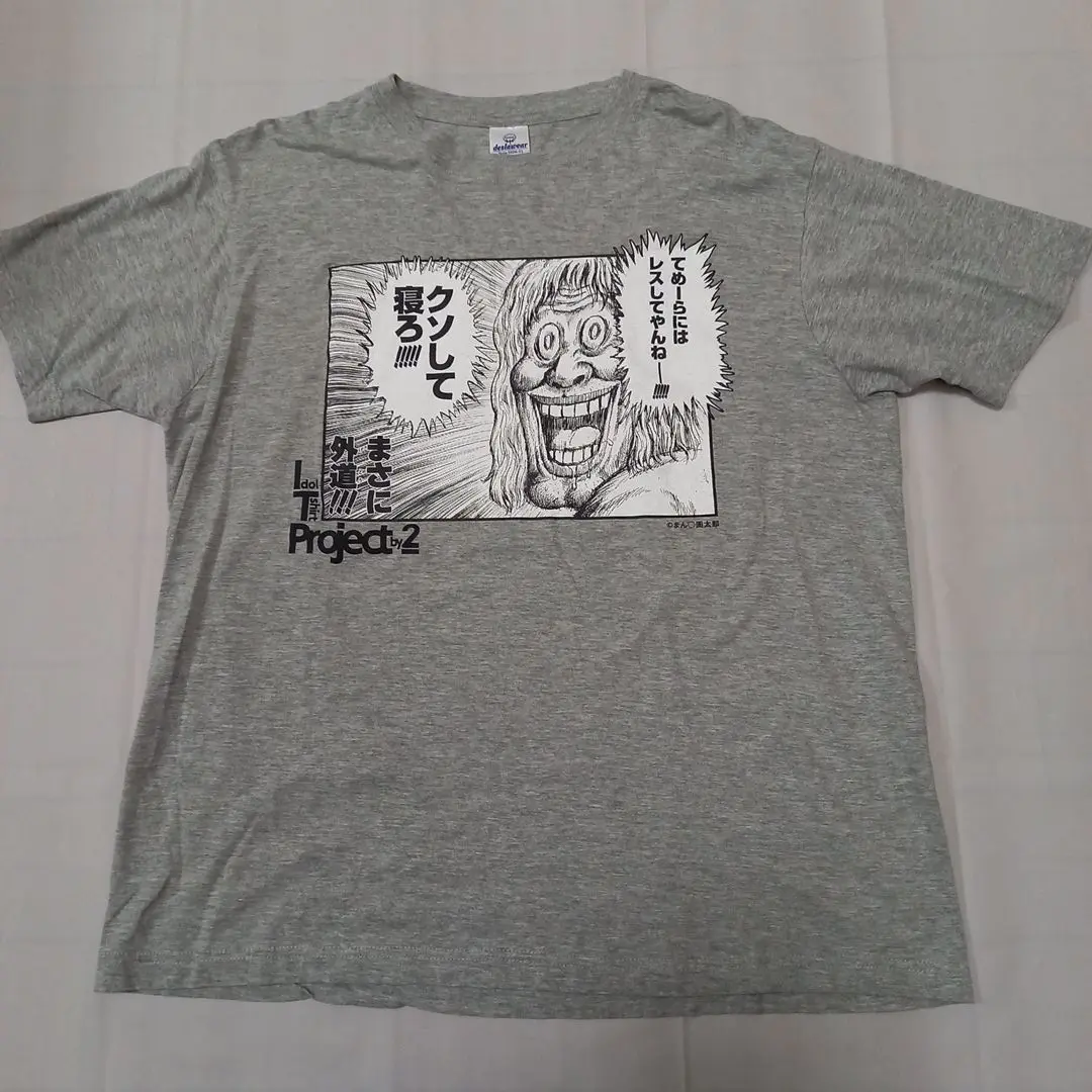 限界最安値/直筆サイン入/生ネーム/生ラフ/当選通知完備/非売品