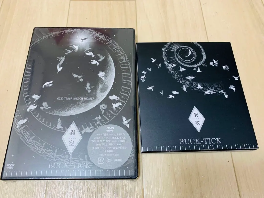 Thumbnail of BUCK-TICK Isora DVD Regular Edition, with album included