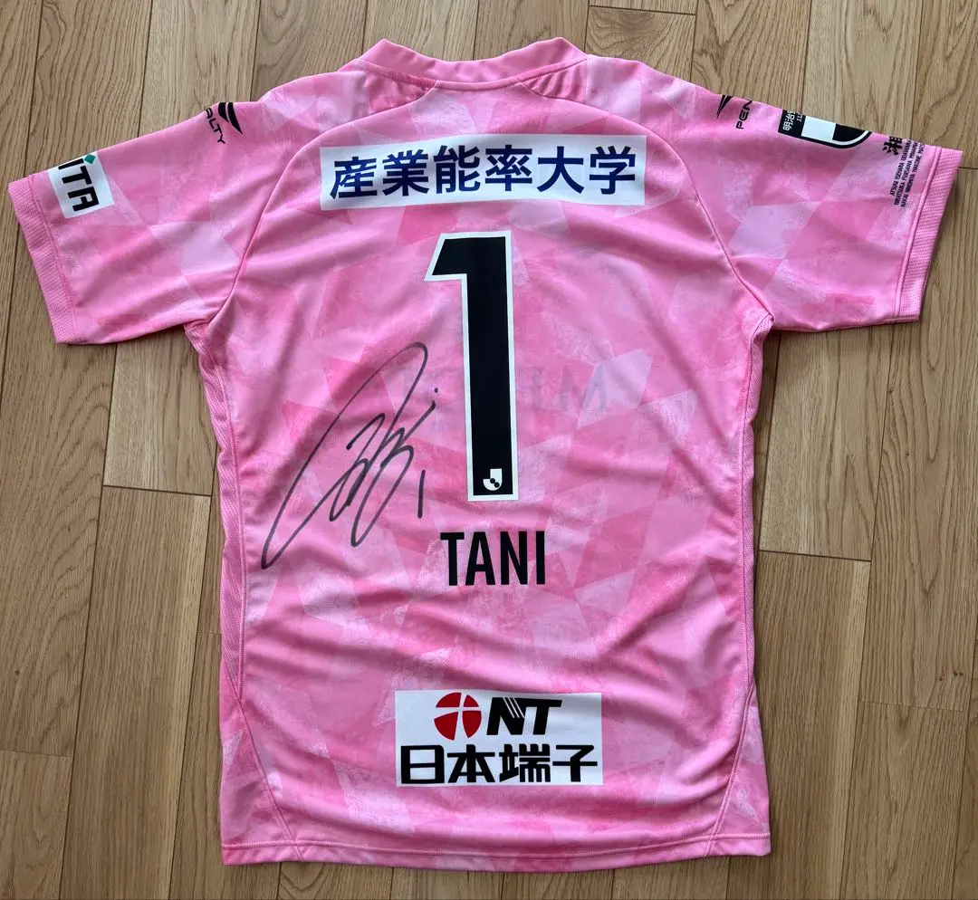 FC町田ゼルビア 谷選手 2025 1stユニ・タオル・アクキー3点