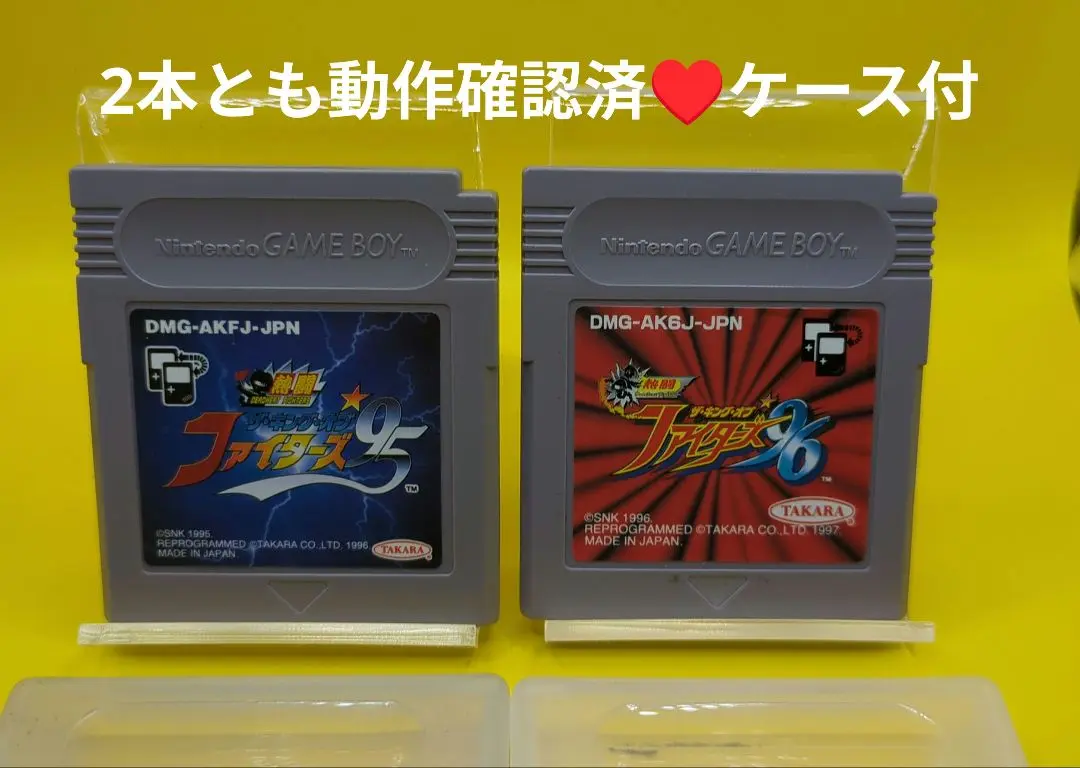2025年最新】GB 熱闘 キング オブ ファイターズの人気アイテム