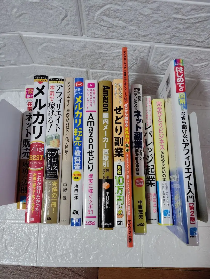 2025年最新】月に3 万円稼ぐためのメルカリ転売入門の人気