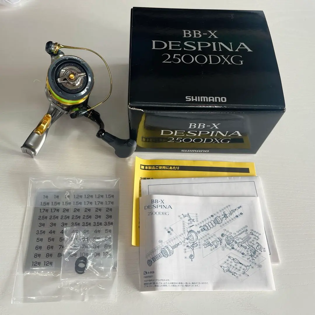 2025年最新】SHIMANO BB-X DESPINA 2500の人気アイテム - メルカリ