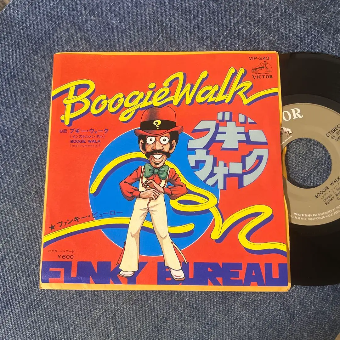 その他 LP Funky Bureau Boogie Train VIP6399 VICTOR /00260 THE FUNKY BUREAU / THE BOOGIE TRAIN | Plastic Soul Records