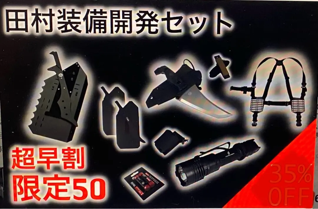 2025年最新】田村装備開発 crisisの人気アイテム - メルカリ