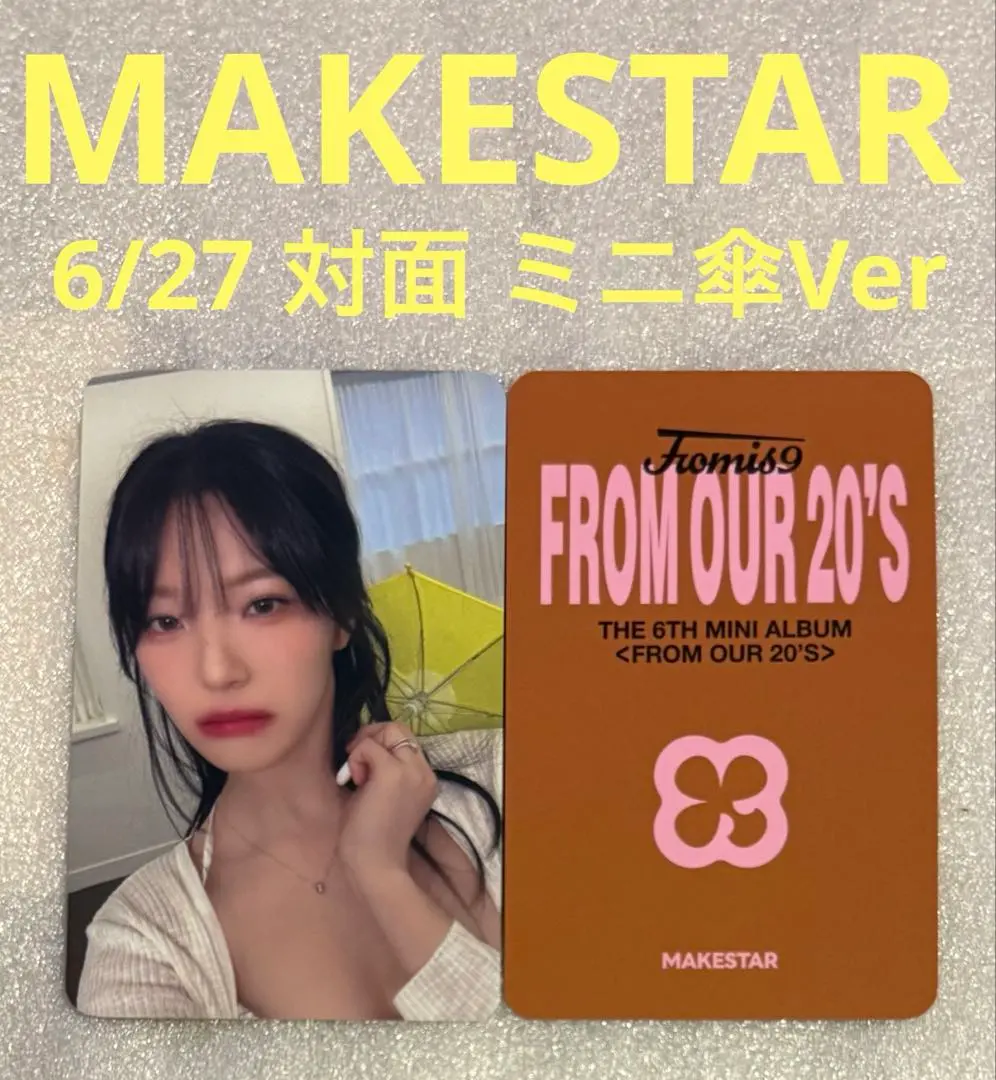 fromis_9 ジホン　トレカ&サイン入りアルバム fromis_9 ジホン トレカ - メルカリ
