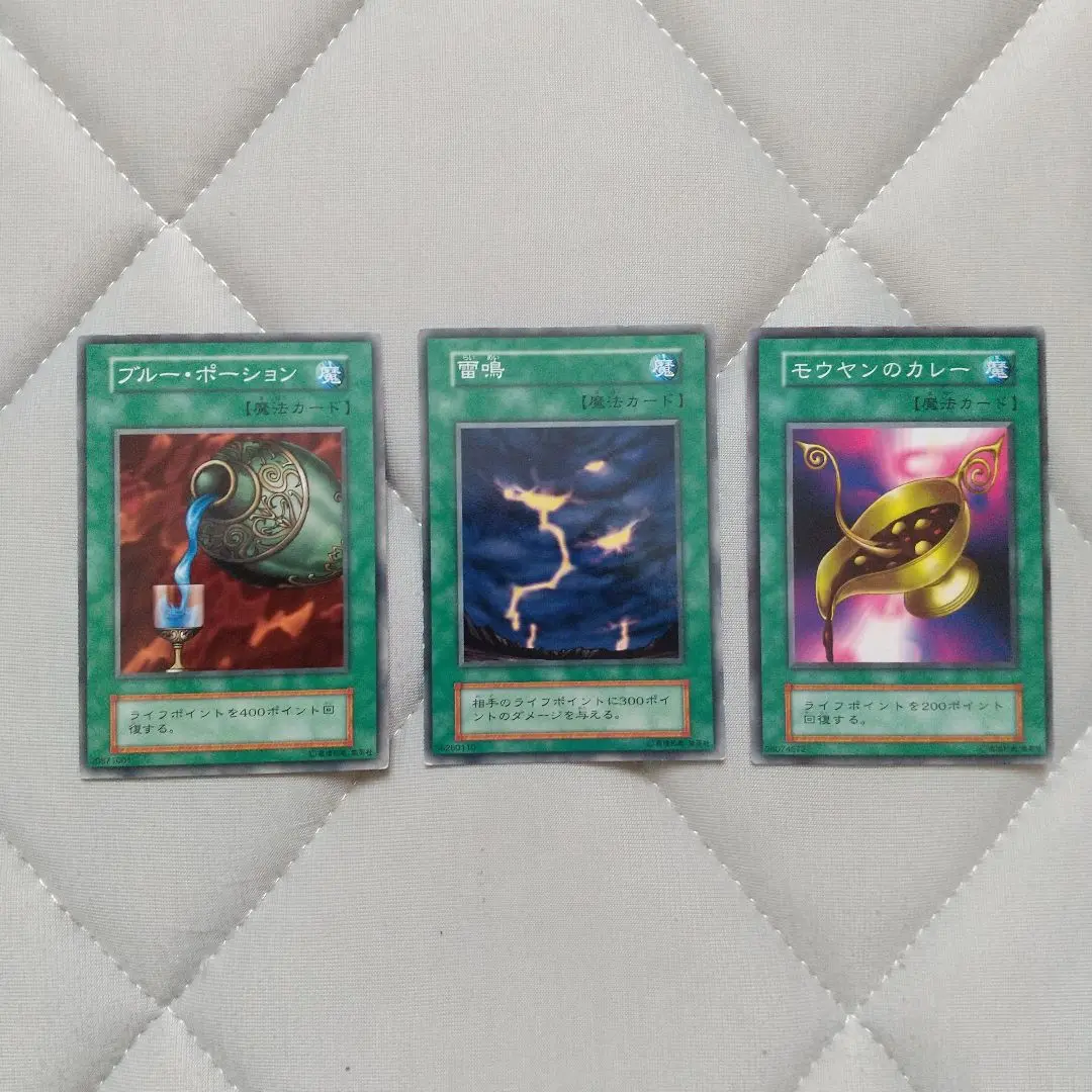 遊戯王　初期　モウヤンのカレー　PSA9 遊戯王 初期 モウヤンのカレー PSA9オンライン ショップ