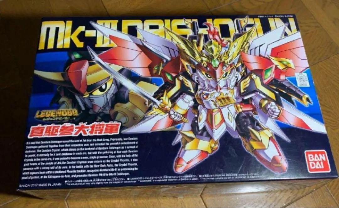 2025年最新】真駆参大将軍の人気アイテム - メルカリ
