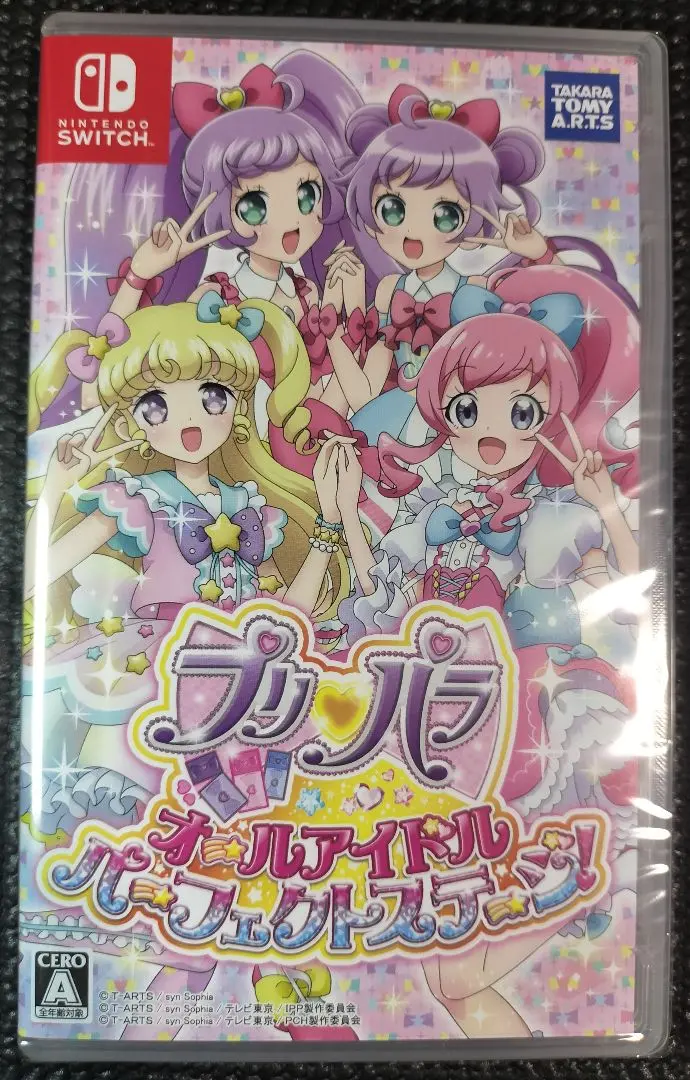 2025年最新】プリパラ オールアイドルパーフェクトステージ