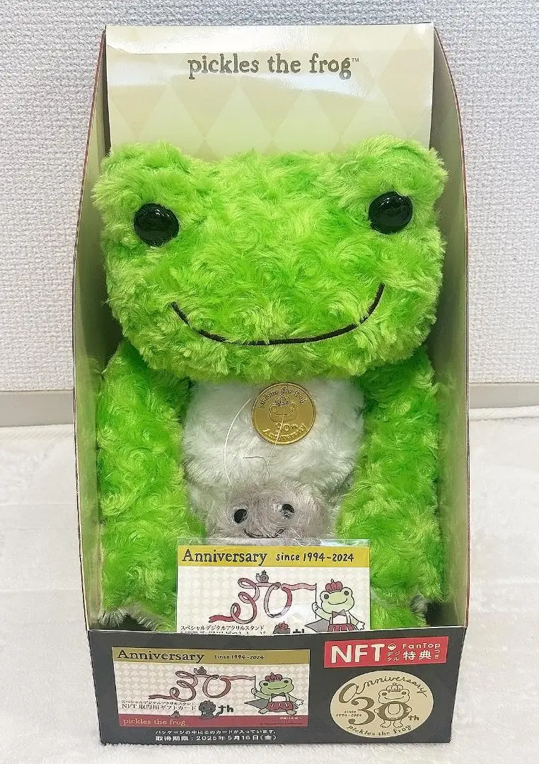 かえるのピクルス イベント限定 ファボリ 6e Amazon.co.jp: かえるのピクルス イベント限定ファボリピクルス