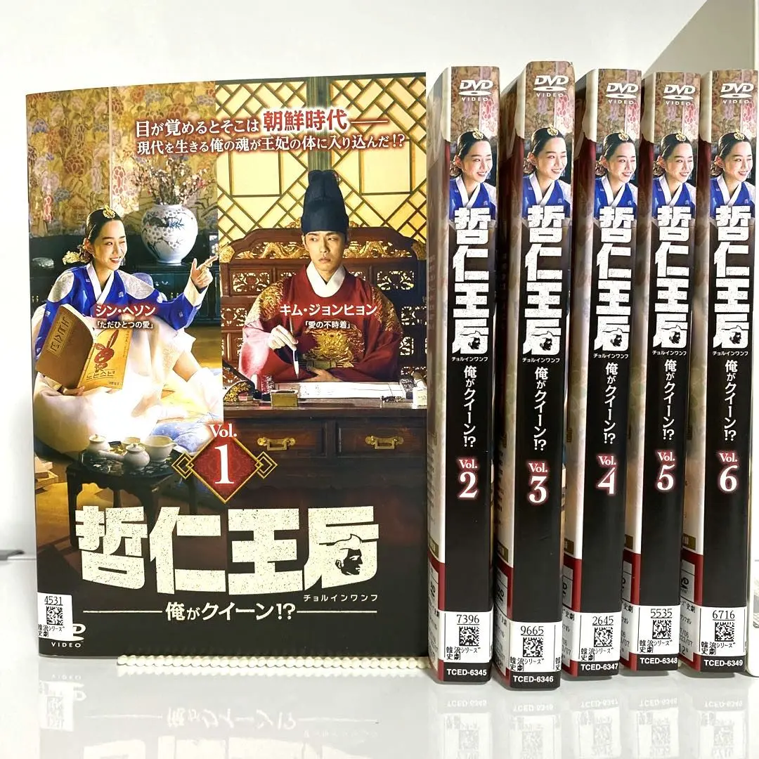 哲仁王后～俺がクイーン!?～ DVD 全20巻完結セット レンタル落ち 哲仁王后～俺がクイーン!?～」 DVD 全20巻完結セット レンタル
