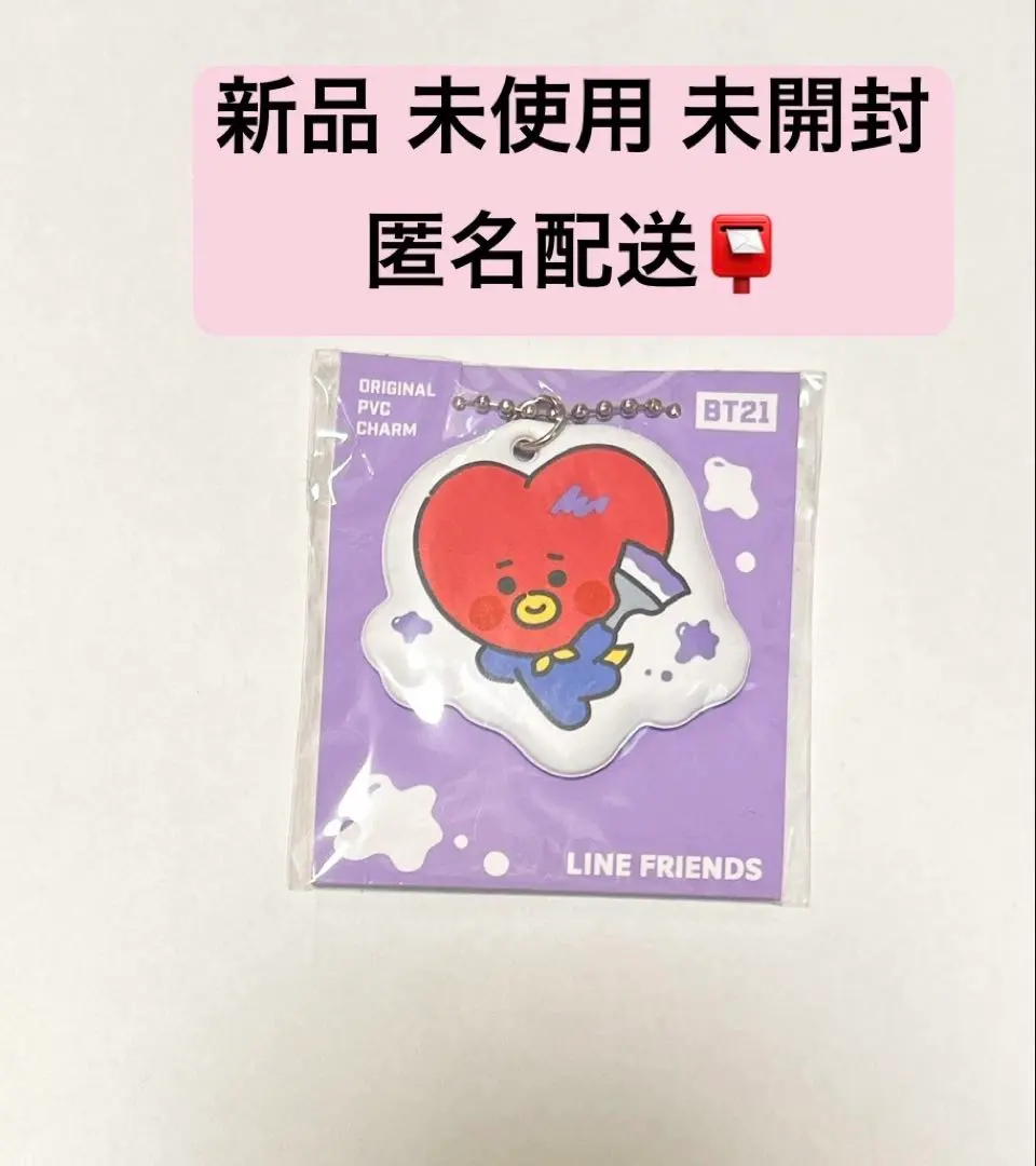 Thumbnail of 【Brand New, Unused, Unopened】BT21 TATA Paint PVC Charm