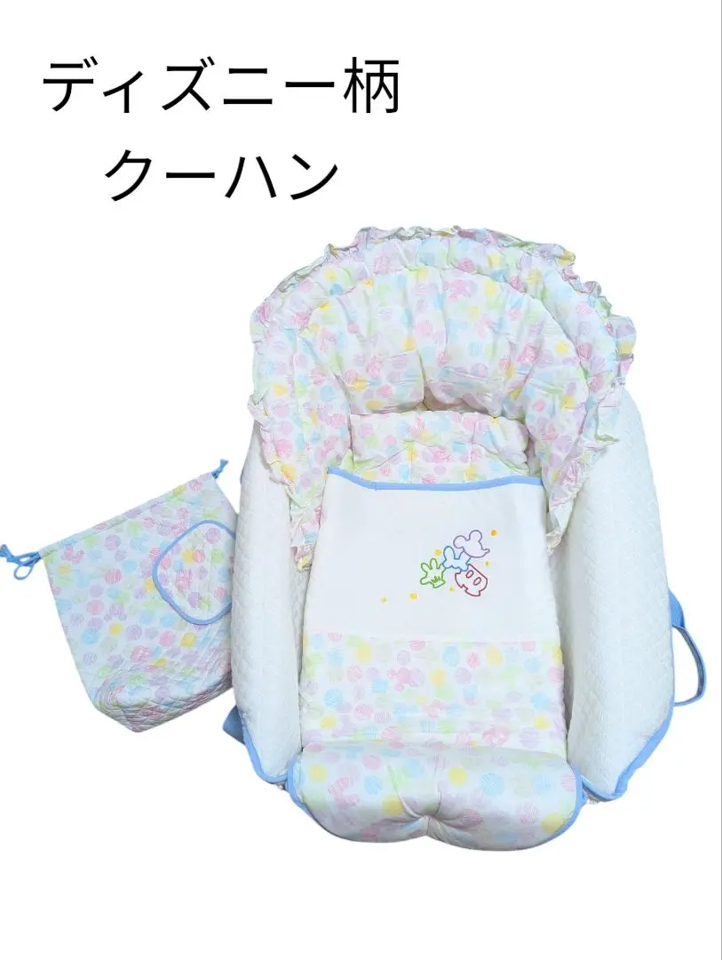 ディズニー　ベビー　クーハン 日本製 ベビークーファン ディズニー柄 クーハン