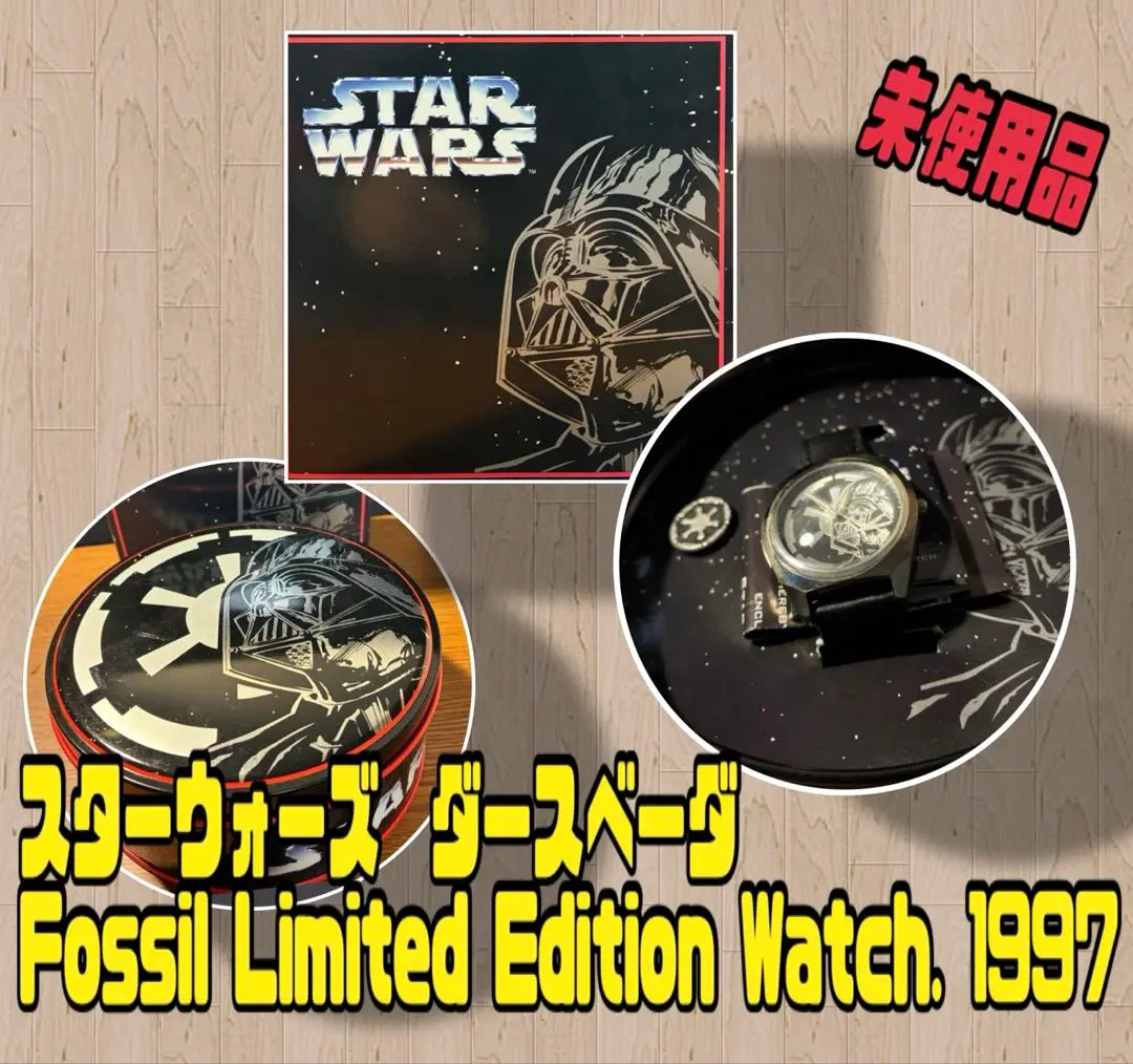 NO1-2.スター・ウォーズ　限定モデル　フォッシル　アナログ時計 フォッシル×『スター・ウォーズ』のコラボ腕時計、R2-D2モチーフ