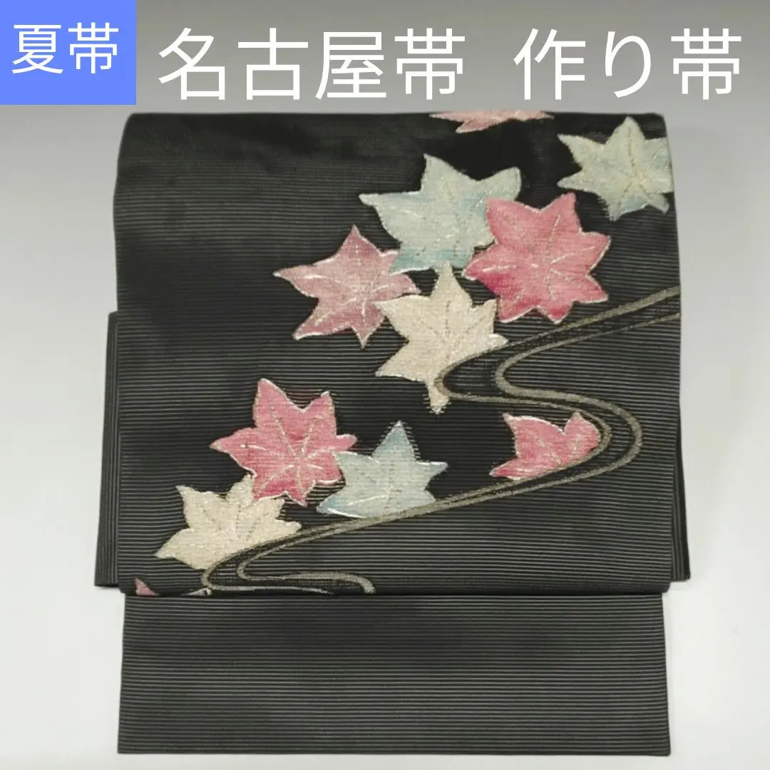 Thumbnail of Summer Obi! Nagoya Obi, easy-to-wear obi ⭐ Black background with flowing water and leaf pattern, otaiko pattern 3261