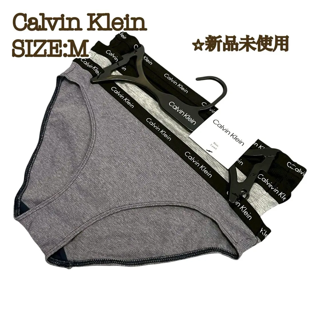 Thumbnail of New Calvin Klein Bikini Briefs 3-Pack M Logo Black & Gray (2 Colors)