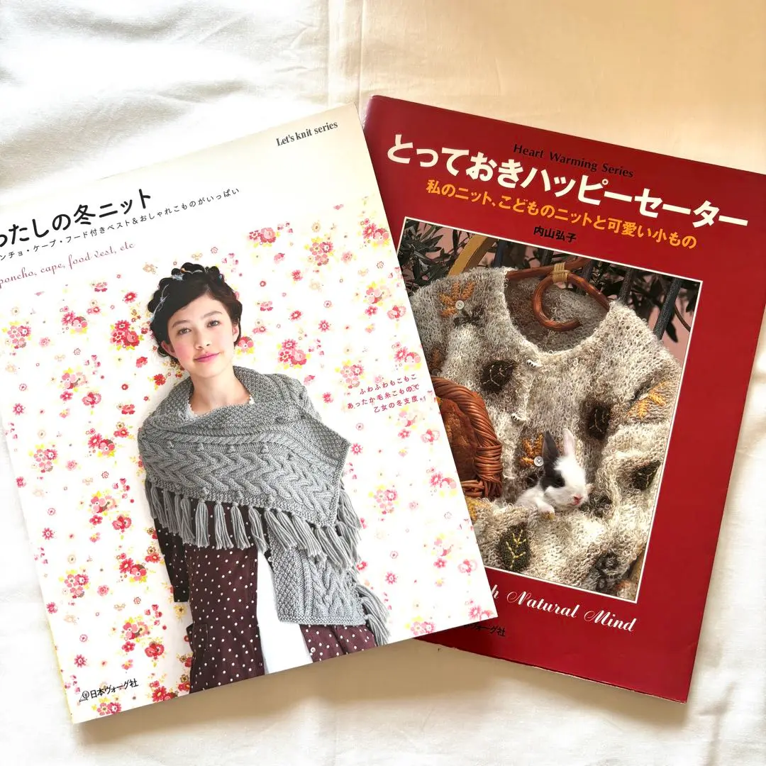 憧れのスウィートセーター 憧れのスウィートセーター | 内山 弘子 |本 | 通販 | Amazon