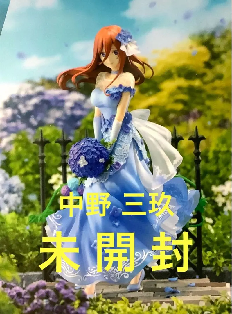 渋スク 三玖 スケールフィギュア SHIBUYA SCRAMBLE FIGURE 中野 三玖 -Floral Dress Ver.- 1/7
